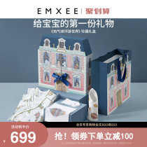 EMXEE Kidman Baby Products Newborn Baby Face-to-face Gifts Baby Products Clothes Full Moon gift gift box
