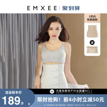 The special spring-autumn mulberry silk gauze binding belt for the special spring and autumn after the birth of the postpartum with maternal birth caesarean section.