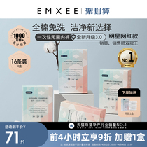 Kidman Xi Disposable Underwear Maternal Pregnant Woman Pregnant Woman Postpartum Pure Cotton Free of washing travel Underpants giveaway 5 boxes of 20 articles