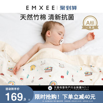Kidman Hee Baby Cover Blanket Bamboo Fiber Gauze Blanket Summer Thin QUILT NEW BABY CHILDREN ICE SILK AIR CONDITIONING QUILT