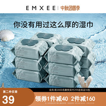 Xi baby wet tissue paper hand mouth special family Real Hui 80 draw 12 bags baby butt baby wet paper towel