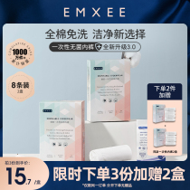 Kidmans Disposable Underwear Maternity Pregnant Woman Postpartum Sitting Monthly Son Pure Cotton Free Of Washing Big Code Travel Briefs Women 2 Boxes 8 Bars