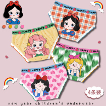 Kids Panties Baby Girl Kids Summer Thin Cotton Little Girl Shorts Triangle Without Clamp pp Kids Cotton