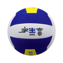 Yusheng Fu Qi Volleyball No 7 Volleyball No 5 9001 9009 Qi volleyball 6001 Chinese version English version 6001