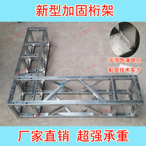 Promotion galvanized square tube truss reinforcement Truss wedding stage advertising exhibition frame wedding background frame factory direct sales