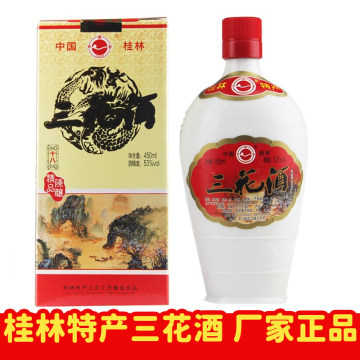 中国古酒】桂林三花酒 450ml 未開封品 57% その他