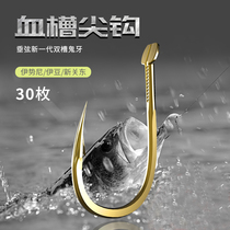 Japanese imported fish hook bulk double groove crooked mouth Izu Iconi new Kanto has no barbed fish fishing hook hook
