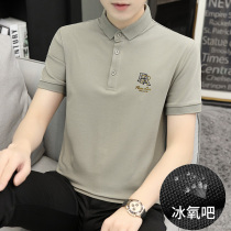 Pearl cotton polo shirt mens short-sleeved tide brand 2021 summer new leading T-shirt business trend collared Paul shirt