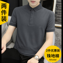 Summer polo shirt mens short-sleeved 2021 new lapel T-shirt ice silk high-end business casual Paul shirt trend