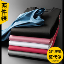 2 fitting) liquid ammonia double mercerized Modale cotton short sleeve t-shirt man 2022 new summer half sleeve ice silk pure white