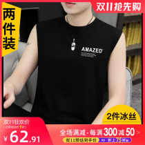 2 pieces) Modal ice silk vest mens summer thin sleeveless t-shirt wearing black vest sleeves sports fitness