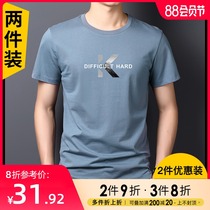 Xinjiang pure cotton short-sleeved t-shirt mens summer round neck thin ice silk half-sleeved 2021 new trend brand printed t-shirt