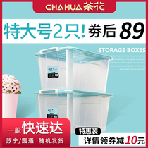 Camellia storage box household plastic toy storage box book large box clothes transparent storage box finishing box