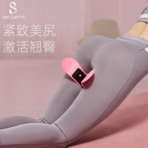 Compact meijiri trainer anal clip postpartum pelvic floor muscle Kegel Peach Hip artifact private hip hips