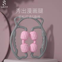 Ring clip leg roller slim leg deviner multifunction massage calf muscle relaxation foam roller slim leg clamp leg clamp