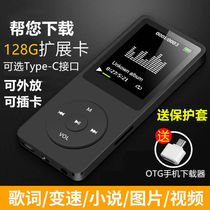 MP3 MP4 player comes with memory small mini OTG with card cute screen Walkman Sports