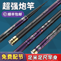 Picture fairy gun pole traditional fishing rod 8 9 10 11 12 13 m fishing rod hand pole Ultra Light super hard fishing rod