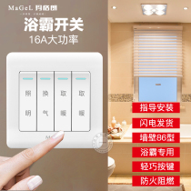 Household switch socket panel wall 86 four-in-one air heating quadruple 4 Universal 4 four open Bath switch