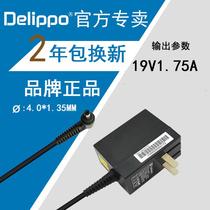 Delippo Asus charger S200E L X201E X202E power adapter 19V1 75A notebook
