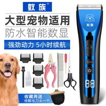 Ants pooch Shaving Machine Pet Shop Special Electric Pushy Cutting Professional Large-Power Shave Dog Hair Pushers