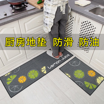 Kitchen floor mat household water-absorbent oil-proof non-slip mat dirt-resistant bathroom foot mat entry door carpet long door mat