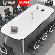 Conference table long table simple modern office table and chair combination small conference room table Oval long table table Workbench