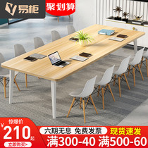 Conference table Long table Office desk Simple modern long table Staff training simple workbench Negotiation table and chair combination