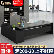Desk Simple Modern Office Furniture Table and Chair Set Light Luxury Manager Supervisor Table Large Class Table Boss Table