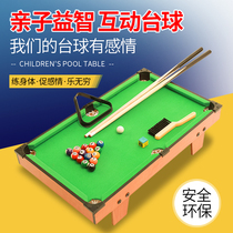 Billiard table Home Childrens large billiards indoor multifunctional Mini small billiards family educational parent-child toy