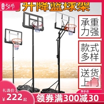 Mobile basketball rack Outdoor childrens basket Household hanging outdoor shooting rack Indoor lifting standard basketball frame