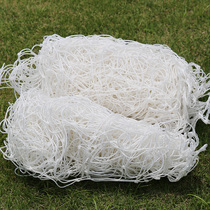 11-a-side 7-man 5-man football goal net polyethylene football Net standard game 2 sets