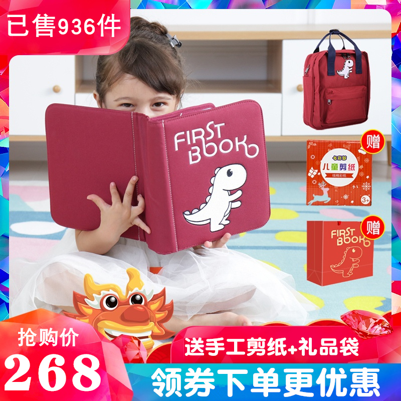 Montessori Early Teach Children's Tuhao Books Can't Tear Myfirst Book Baby Books Diy Cloth Art