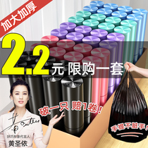 Garbage bag household hand-held flat-mouth Black thick vest-style plastic bag drawstring-type garbage bag large