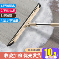 How clever magic broom household wiper scraping floor sweeping hair artifact sweeping broom bathroom broom single