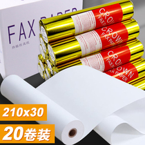 k100 fax paper 210X30 thermal paper A4 diameter 50mm thermal fax machine paper 20 rolls Full box fax machine cashier paper recording paper general office paper long retention time