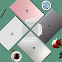 Suitable for ASUS a bean laptop protective film redolbook computer sticker 13 3 inch 2020 film adol14s shell transparent full set 13 love beans 15 6 Sharp
