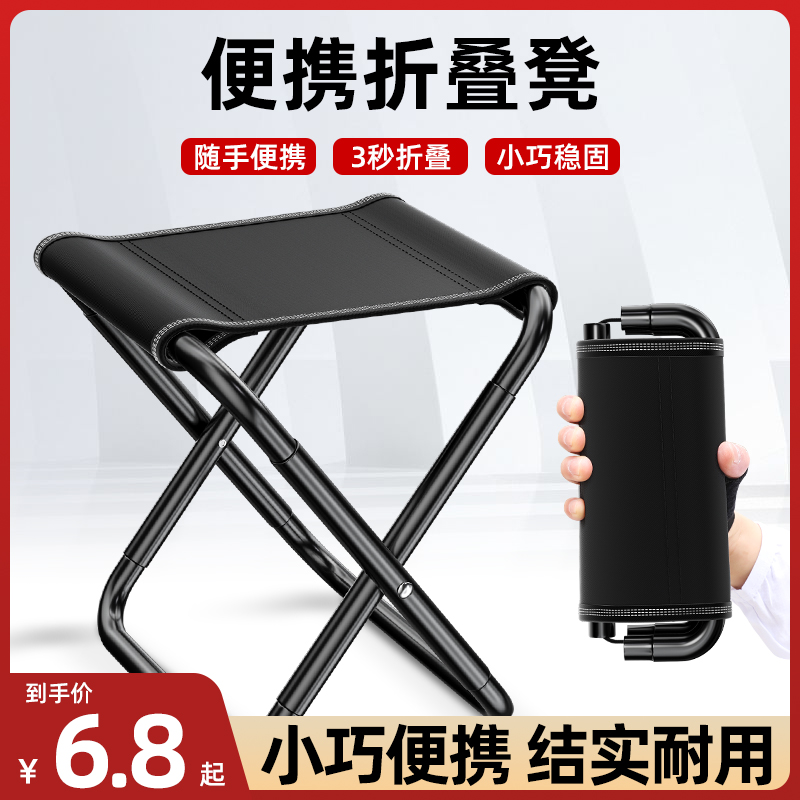 Outdoor folding chairs, portable fishing chairs, train horses, camping chairs, folding chairs, camping benches