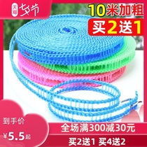 Clothesline Bold outdoor travel clothesline Dormitory indoor and outdoor punch-free windproof non-slip drying quilt drying rope