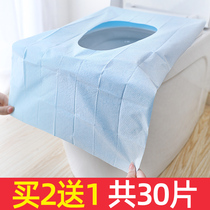 Shangguan disposable toilet pad Hotel toilet portable travel standing waterproof cushion paper maternal toilet cover