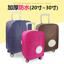 Travel travel supplies trolley case luggage luggage protection cover travel case cover waterproof dust-resistant scratch-resistant and wear-resistant box cover