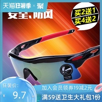 Outdoor sunglasses Sports Parkour Mens and womens cycling glasses Cycling motorcycle glasses sandproof eyes