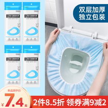 Disposable toilet cushion set-in travel hotel dedicated for pregnant women Home portable travel cushion paper toilet
