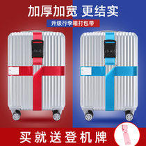 Luggage check-in reinforcement straps straps trolleys slotted cross lock straps suitcases packing straps straps ropes