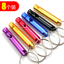 Outdoor travel mountaineering aluminum alloy survival whistle outdoor life-saving Whistle whistle referee training high frequency whistle