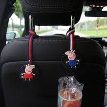 Car seat back multi-function storage car co-driver hook seat invisible storage small hook Car cartoon hook