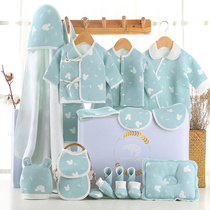 Baby clothes cotton newborn gift set spring and autumn birth full moon just born 0-1 year old baby supplies