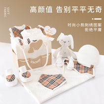 Newborn baby clothes gift box spring and autumn suit cotton newborn full moon baby female gift birth boy high end