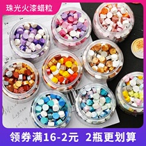  Suidisi pearlescent fire paint wax particles Nordic mixed color big bottle star about 170 retro fire paint seal fire paint seal seal custom wax seal fire paint wax particles