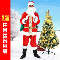 Christmas clothing Santa suit gold velvet Christmas clothes adornments dressed as an adult suit