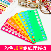 Cross stitch hand embroidery household plastic threading board large hole convenient and fast storage winding management board embroidery special
